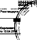 Приказ Росстандарта №1329 от 10.11.2015, https://oei-analitika.ru 