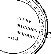 Приказ Росстандарта №1329 от 10.11.2015, https://oei-analitika.ru 