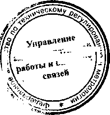 Приказ Росстандарта №1230 от 23.10.2015, https://oei-analitika.ru 