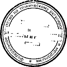 Приказ Росстандарта №1212 от 19.10.2015, https://oei-analitika.ru 