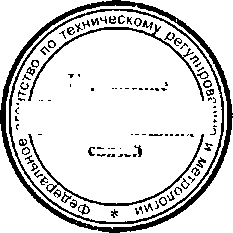 Приказ Росстандарта №1209 от 19.10.2015, https://oei-analitika.ru 