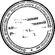 Приказ Росстандарта №1189 от 13.10.2015, https://oei-analitika.ru 