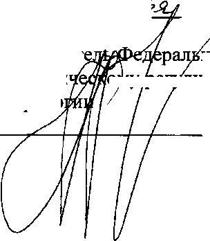 Приказ Росстандарта №1154 от 01.10.2015, https://oei-analitika.ru 