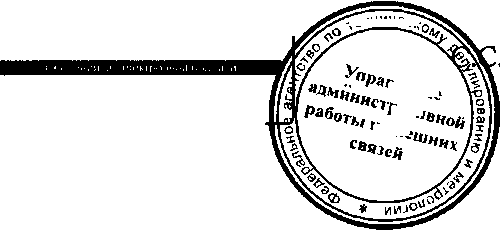 Приказ Росстандарта №1111 от 18.09.2015, https://oei-analitika.ru 