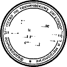 Приказ Росстандарта №1061 от 10.09.2015, https://oei-analitika.ru 