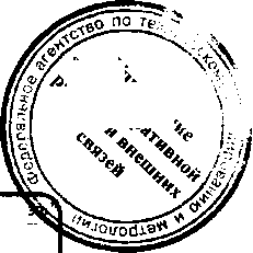 Приказ Росстандарта №1005 от 26.08.2015, https://oei-analitika.ru 