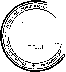 Приказ Росстандарта №1002 от 26.08.2015, https://oei-analitika.ru 