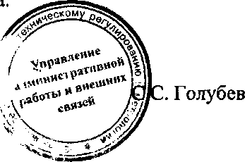 Приказ Росстандарта №968 от 19.08.2015, https://oei-analitika.ru 