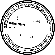 Приказ Росстандарта №890 от 30.07.2015, https://oei-analitika.ru 