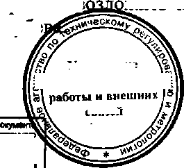 Приказ Росстандарта №852 от 21.07.2015, https://oei-analitika.ru 