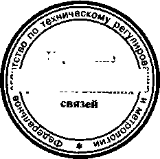 Приказ Росстандарта №843 от 20.07.2015, https://oei-analitika.ru 