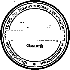 Приказ Росстандарта №817 от 14.07.2015, https://oei-analitika.ru 