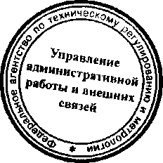 Приказ Росстандарта №780 от 07.07.2015, https://oei-analitika.ru 