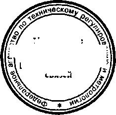 Приказ Росстандарта №719 от 18.06.2015, https://oei-analitika.ru 