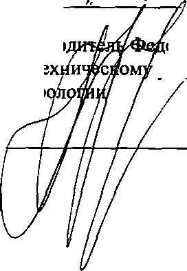 Приказ Росстандарта №698 от 10.06.2015, https://oei-analitika.ru 