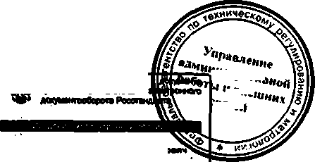 Приказ Росстандарта №670 от 09.06.2015, https://oei-analitika.ru 