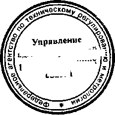 Приказ Росстандарта №589 от 18.05.2015, https://oei-analitika.ru 