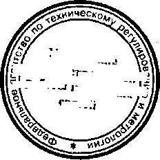 Приказ Росстандарта №567 от 13.05.2015, https://oei-analitika.ru 