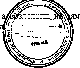 Приказ Росстандарта №526 от 05.05.2015, https://oei-analitika.ru 