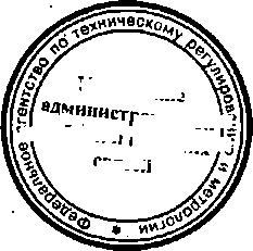 Приказ Росстандарта №500 от 28.04.2015, https://oei-analitika.ru 