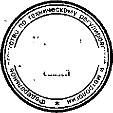 Приказ Росстандарта №465 от 20.04.2015, https://oei-analitika.ru 