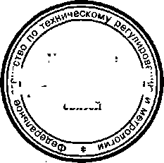 Приказ Росстандарта №454 от 20.04.2015, https://oei-analitika.ru 