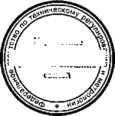 Приказ Росстандарта №453 от 20.04.2015, https://oei-analitika.ru 