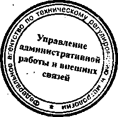 Приказ Росстандарта №447 от 16.04.2015, https://oei-analitika.ru 