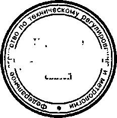 Приказ Росстандарта №341 от 24.03.2015, https://oei-analitika.ru 