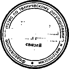 Приказ Росстандарта №336 от 20.03.2015, https://oei-analitika.ru 