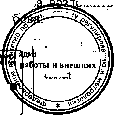 Приказ Росстандарта №302 от 13.03.2015, https://oei-analitika.ru 