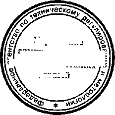 Приказ Росстандарта №204 от 16.02.2015, https://oei-analitika.ru 