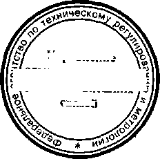 Приказ Росстандарта №189 от 12.02.2015, https://oei-analitika.ru 