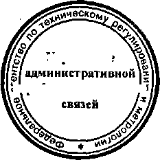 Приказ Росстандарта №186 от 12.02.2015, https://oei-analitika.ru 