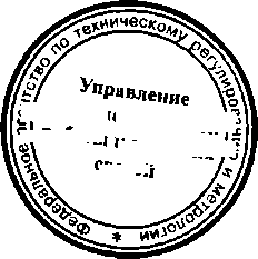 Приказ Росстандарта №180 от 12.02.2015, https://oei-analitika.ru 