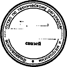 Приказ Росстандарта №20 от 16.01.2015, https://oei-analitika.ru 