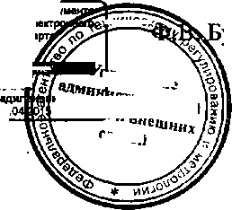 Приказ Росстандарта №2038 от 16.12.2014, https://oei-analitika.ru 