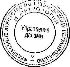 Приказ Росстандарта №1908 от 26.11.2014, https://oei-analitika.ru 