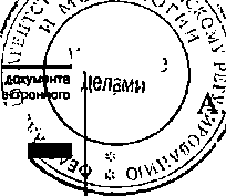 Приказ Росстандарта №1881 от 21.11.2014, https://oei-analitika.ru 