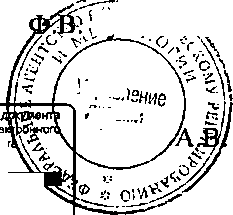 Приказ Росстандарта №1860 от 21.11.2014, https://oei-analitika.ru 