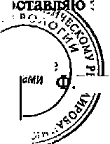 Приказ Росстандарта №1755 от 09.11.2014, https://oei-analitika.ru 