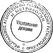 Приказ Росстандарта №1734 от 29.10.2014, https://oei-analitika.ru 