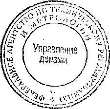 Приказ Росстандарта №1686 от 23.10.2014, https://oei-analitika.ru 