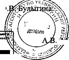 Приказ Росстандарта №1676 от 23.10.2014, https://oei-analitika.ru 