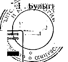 Приказ Росстандарта №1666 от 23.10.2014, https://oei-analitika.ru 