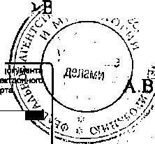 Приказ Росстандарта №1662 от 23.10.2014, https://oei-analitika.ru 