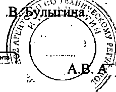 Приказ Росстандарта №1656 от 23.10.2014, https://oei-analitika.ru 