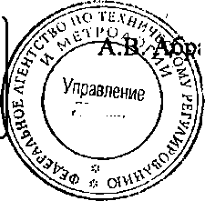 Приказ Росстандарта №1490 от 01.10.2014, https://oei-analitika.ru 