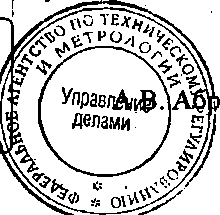 Приказ Росстандарта №1478 от 01.10.2014, https://oei-analitika.ru 