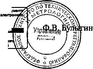 Приказ Росстандарта №1466 от 28.09.2014, https://oei-analitika.ru 